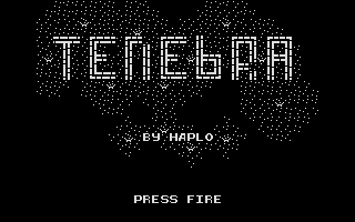 Tenebra — screenshot 1